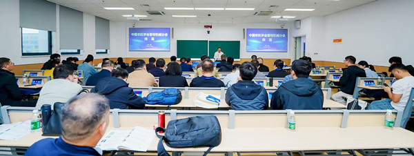 標題:中國農(nóng)業(yè)機械學會畜牧機械分會換屆大會召開
瀏覽次數(shù):1161
發(fā)表時間:2025-11-14